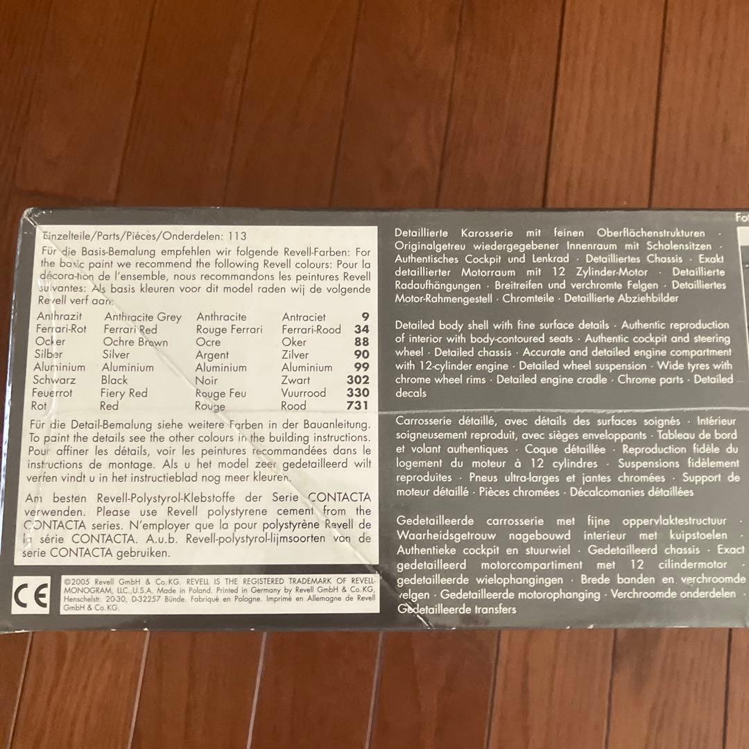 r*り様 Revell Ferrari Testarossa 1:12