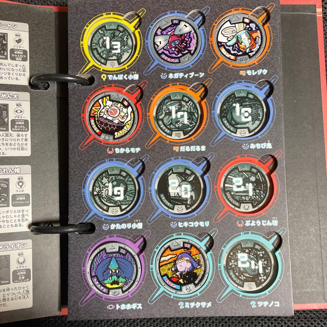 妖怪メダル　ブシニャン　妖怪ウォッチ　妖怪大辞典