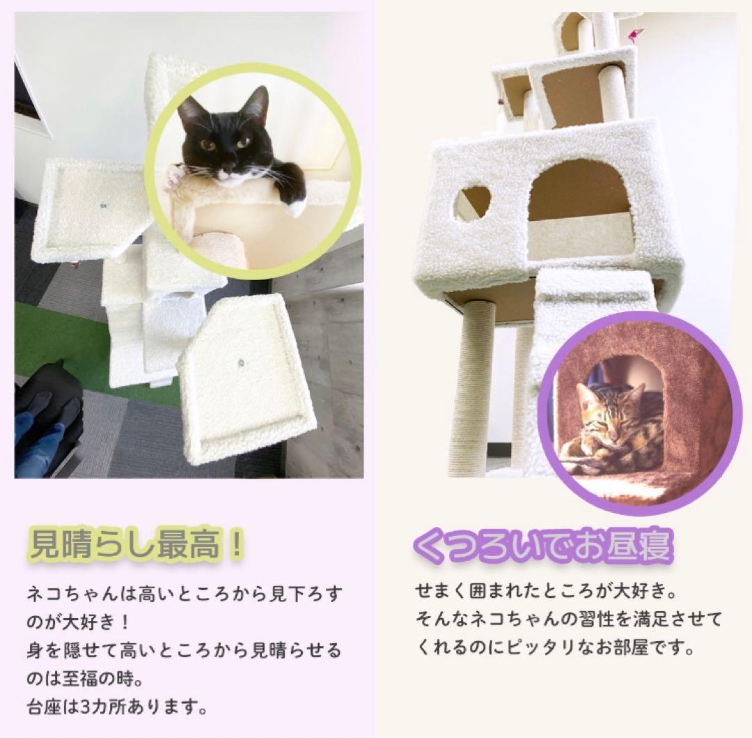 キャットタワー 185cm 据え置き 爪とぎ 猫 大型 多頭飼い ブラウン