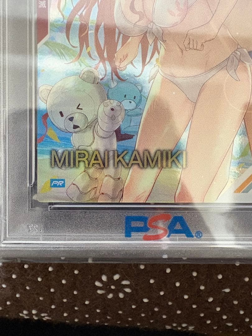 最終値下げ　PSA10 カミキ・ミライ パラレル アーセナルベース ガンダム