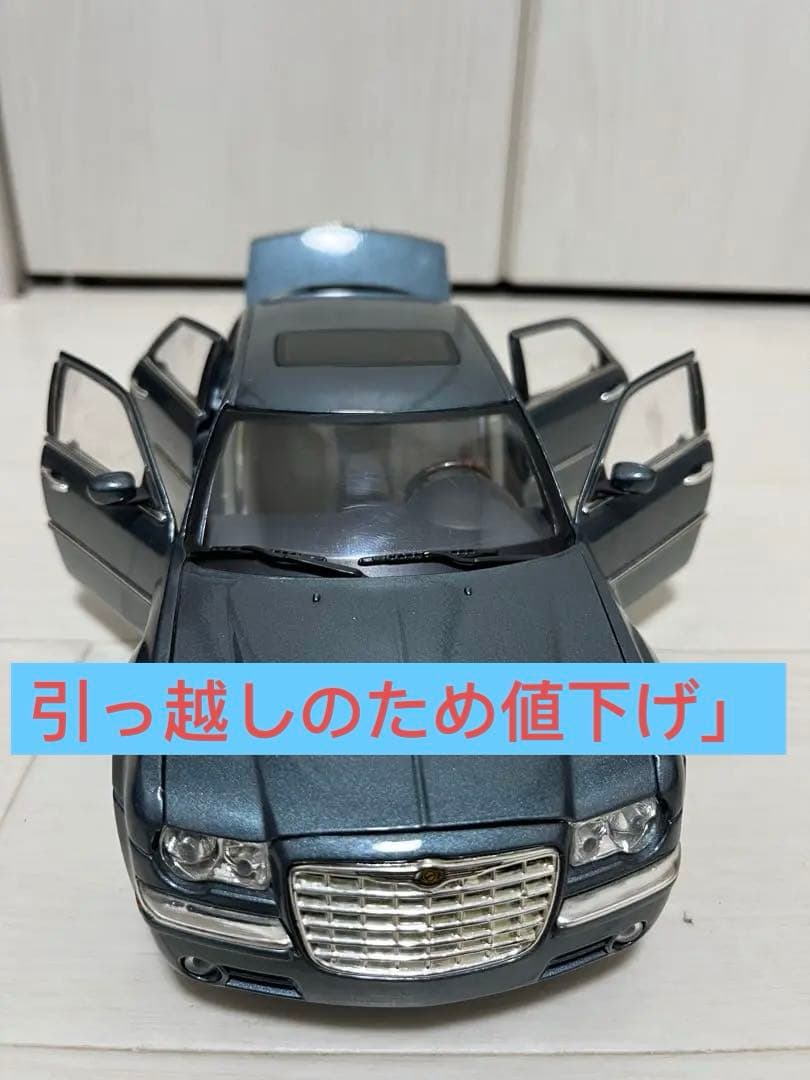 クライスラー300C 1:18スケール ダイキャストカー模型（精密モデル