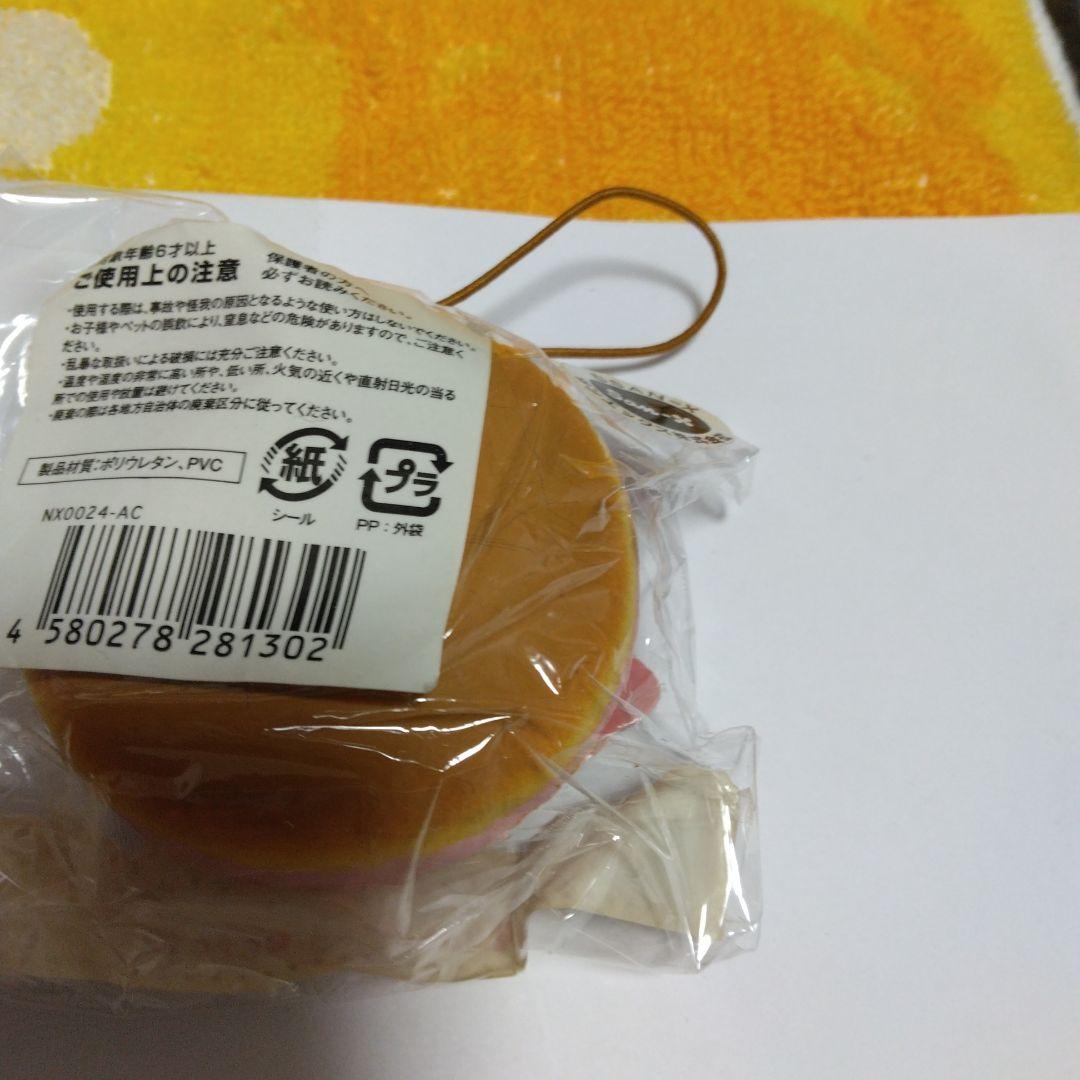 リラックマ 　ドーナツスクイーズ　ストラップ 6個