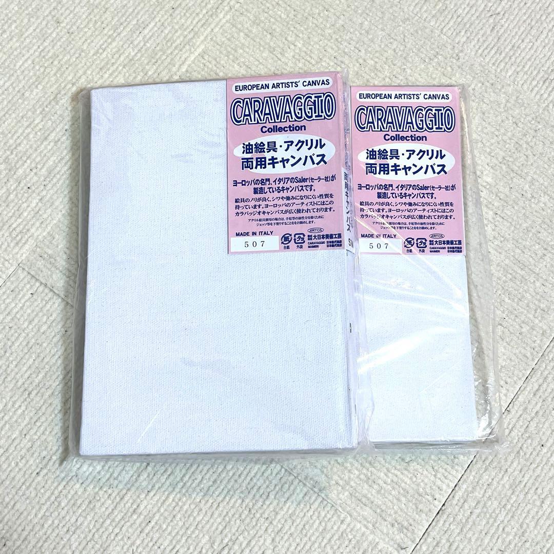 画材まとめ売り メディウム4/アクリル18/ナイフ4/キャンバス2/銀箔