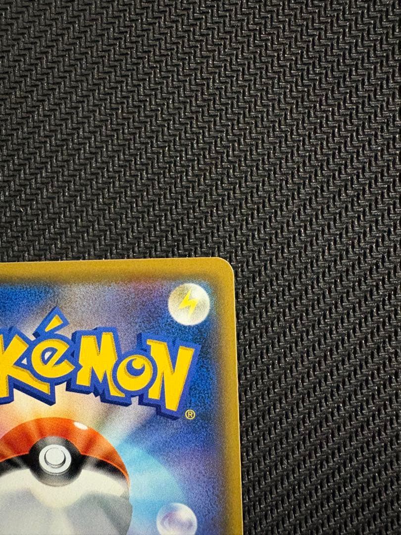 ノ*ブ様 シロナ&カトレア SR SM12 オルタージェネシス 106/095