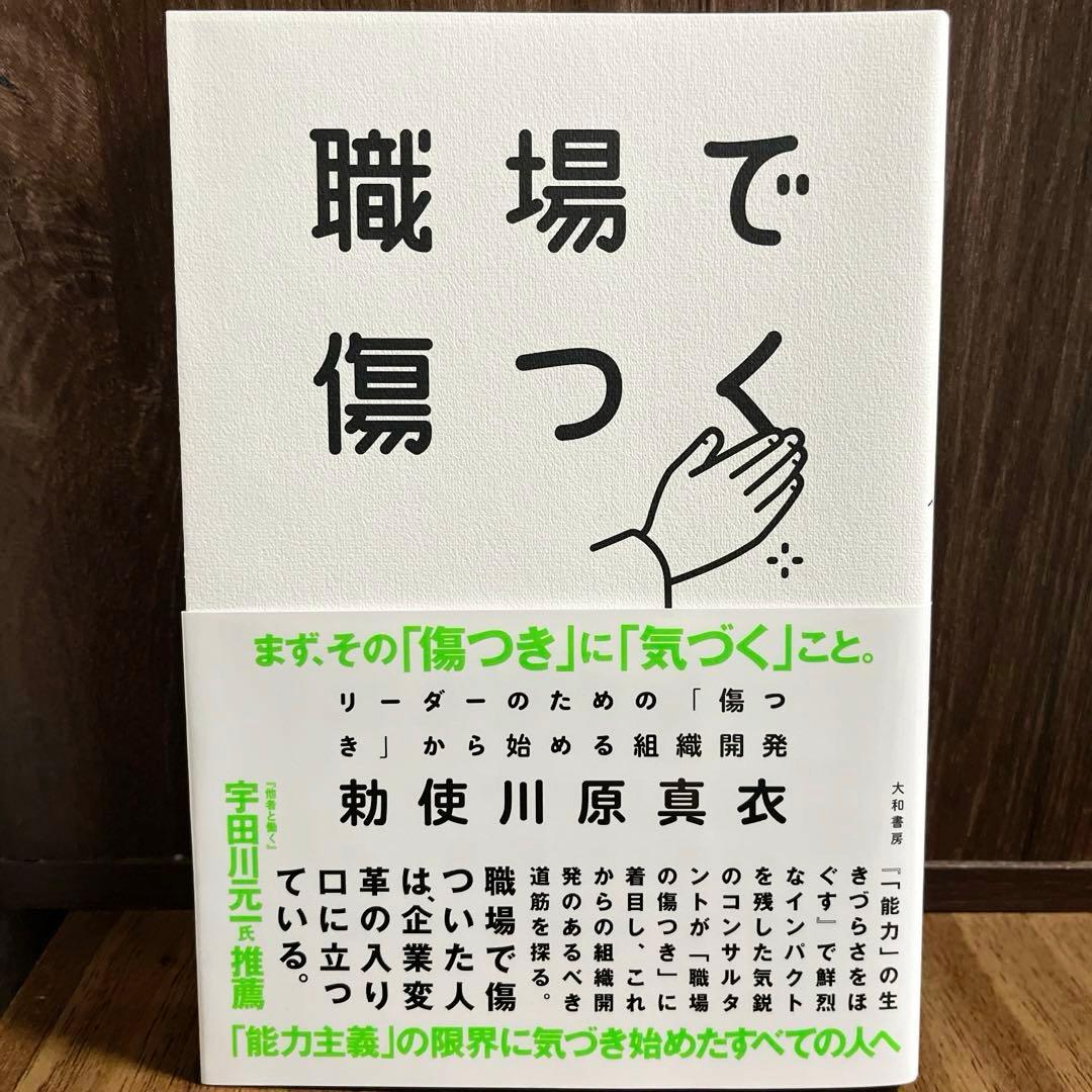はちこ様 リクエスト 2点 まとめ商品 - メルカリ