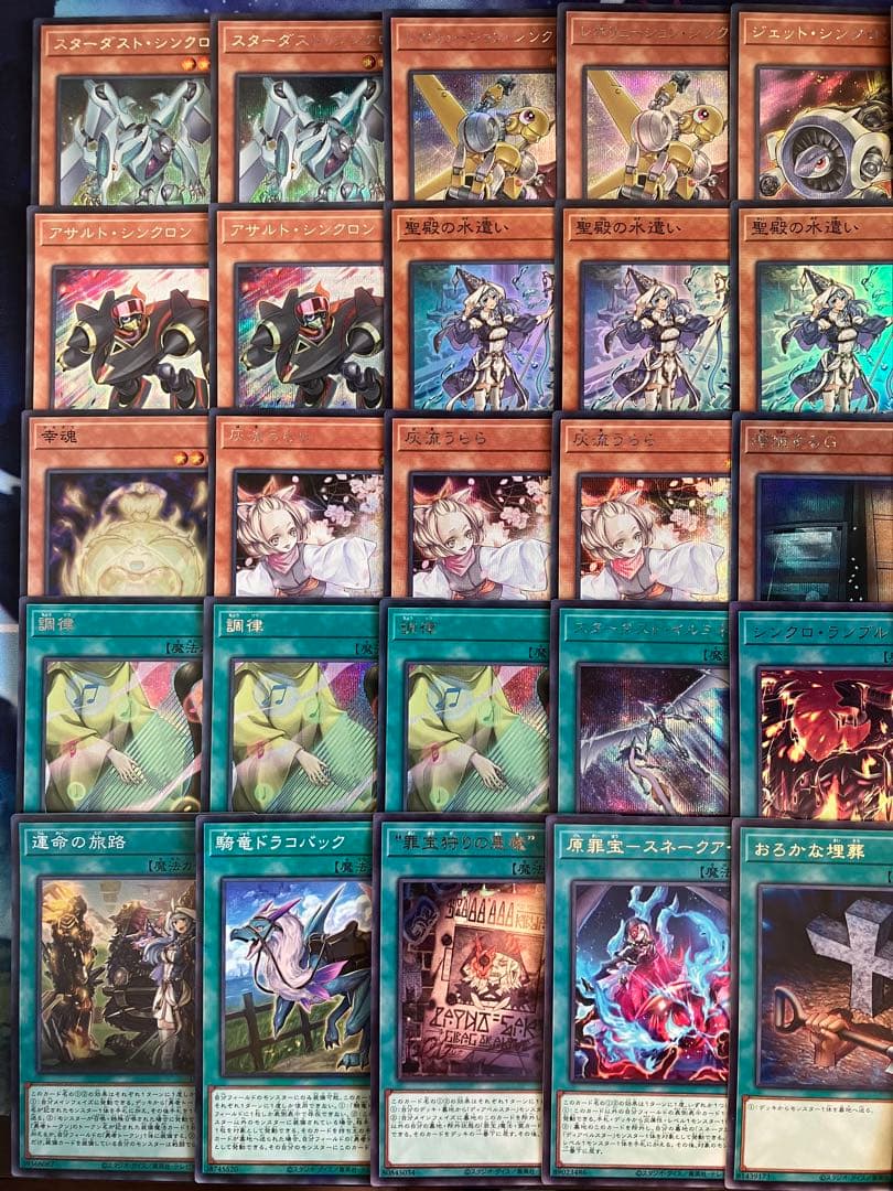 フォロワー様5%オフ　SEC多数 大会構築　勇者シンクロンデッキ　①