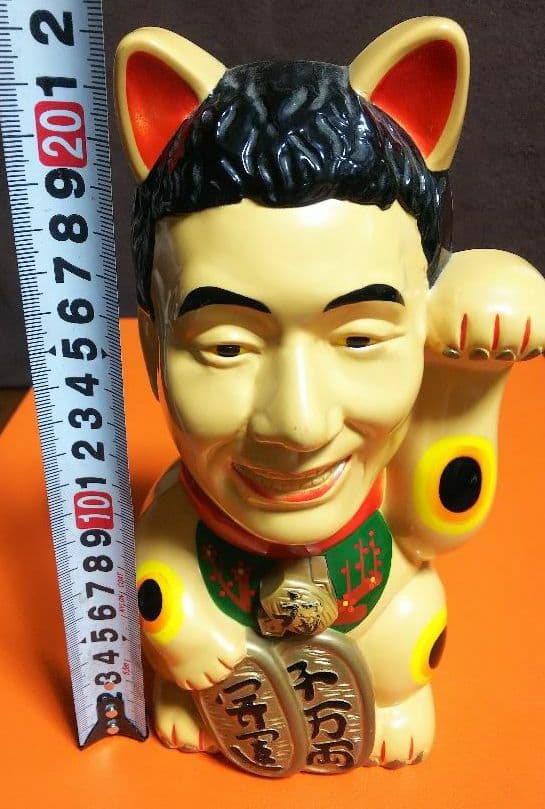 【非売品】超レア③ 天才たけしの元気が出るテレビ   招き猫型 めざまし時計