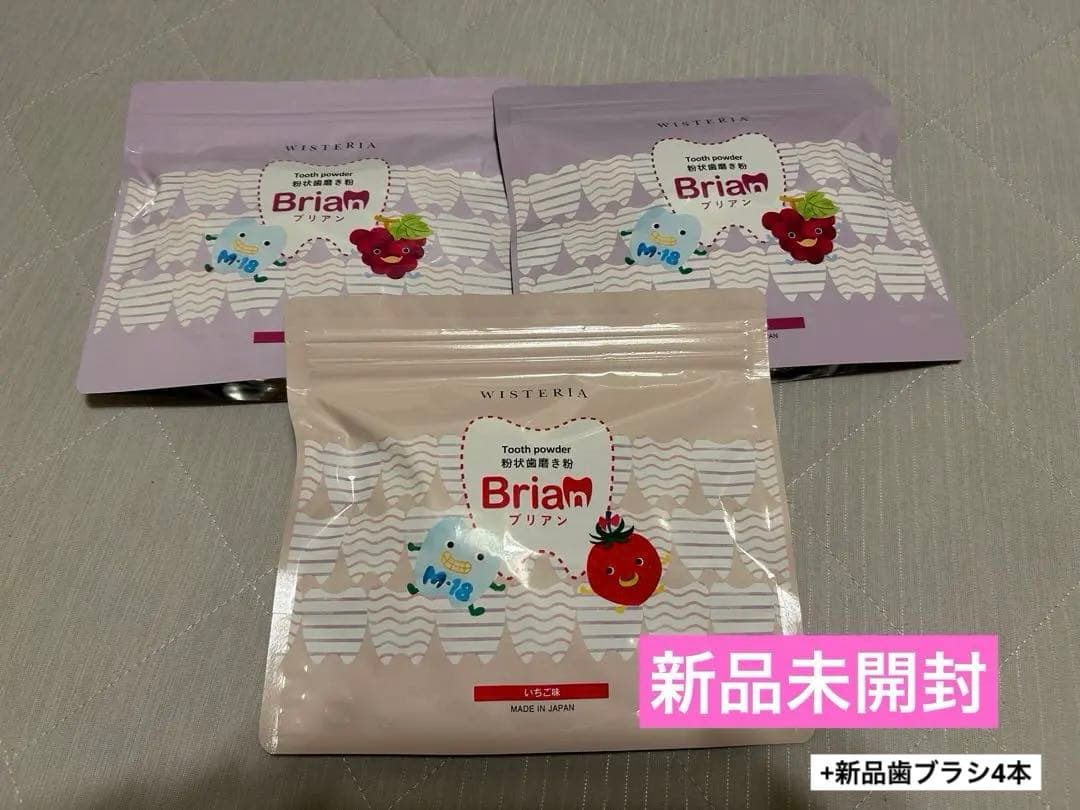 学研 子どもチャレンジ 1988-1999 教材 付録 いろいろ レア 当時物 進