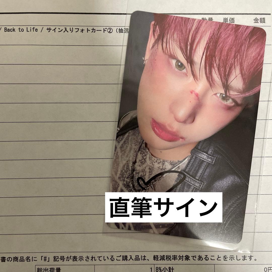 &TEAM Back to Life 直筆サイン ラキドロ 第2弾 ハルア - メルカリ