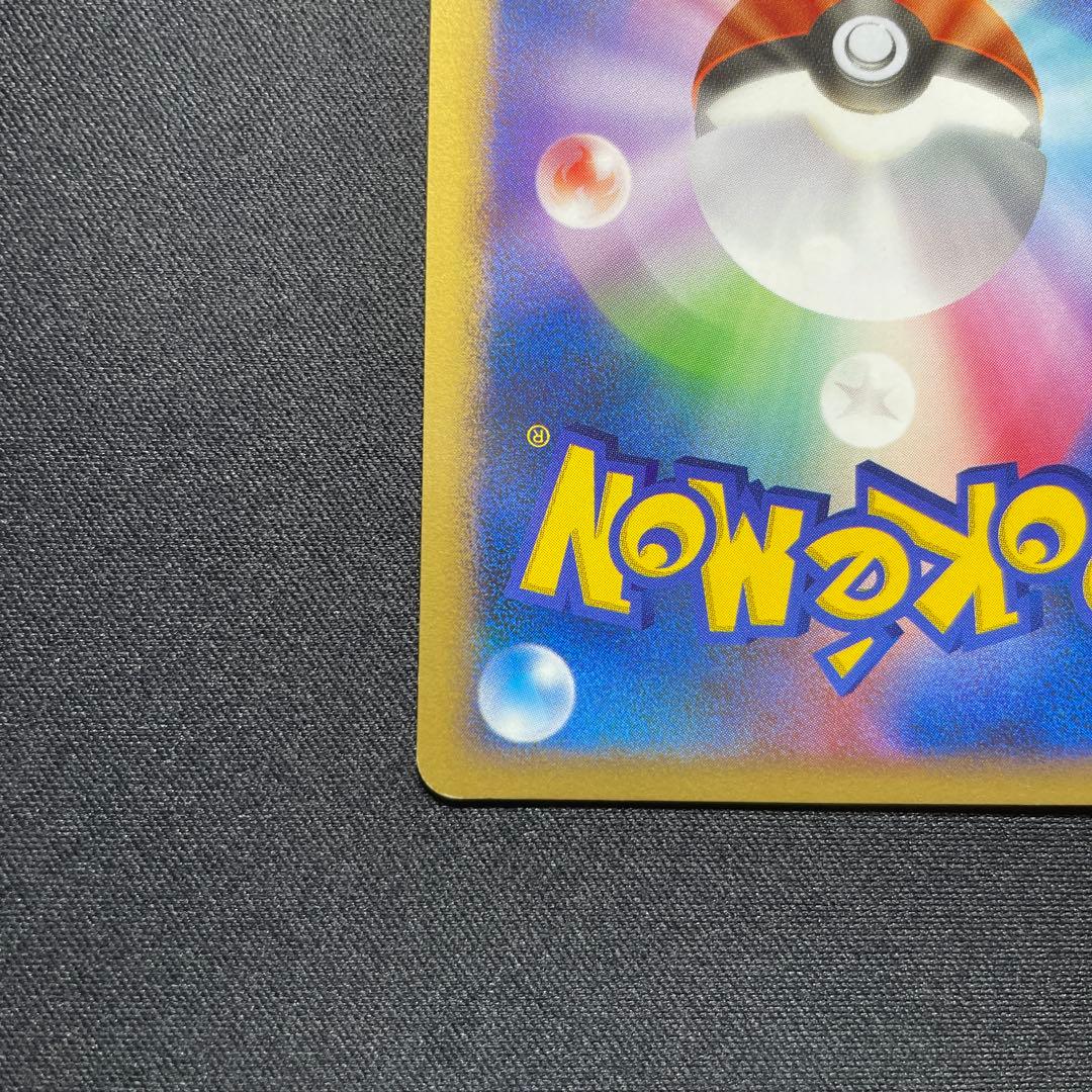 ポケカ リザードン ワールドチャンピオンズパック WCP アンリミ