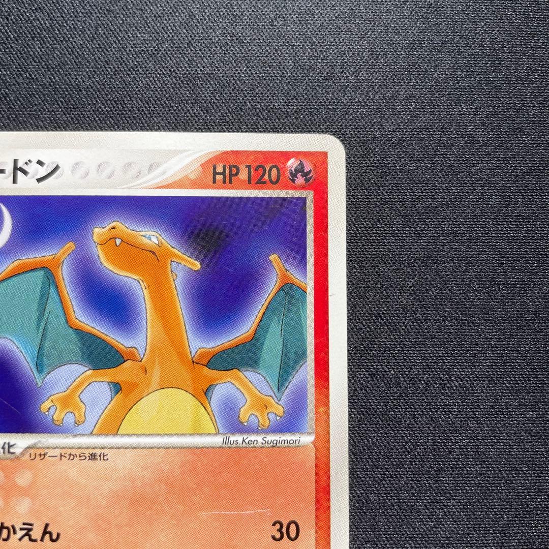 ポケカ リザードン ワールドチャンピオンズパック WCP アンリミ