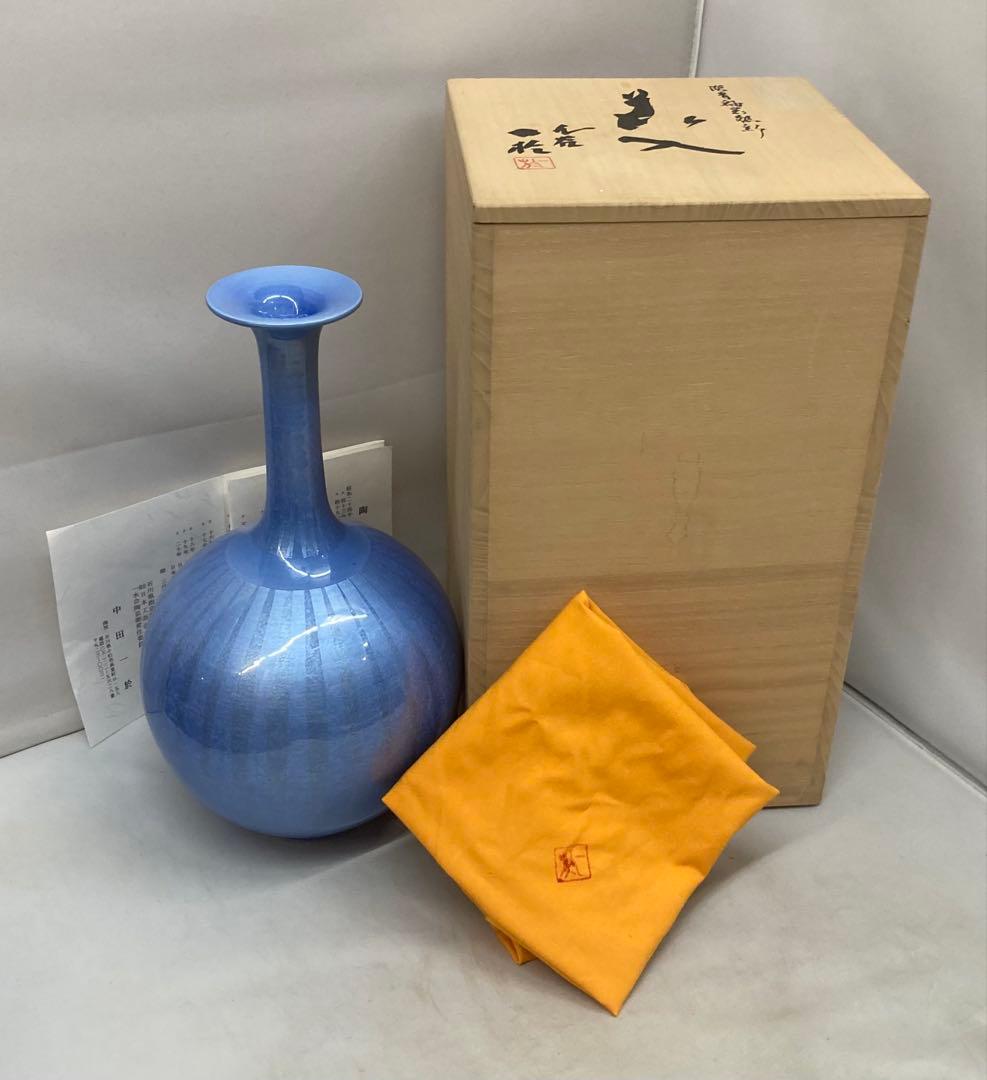 B474s「淡青釉裏銀彩 花入」中田一於作 共布共箱 九谷焼 師-3代徳田八