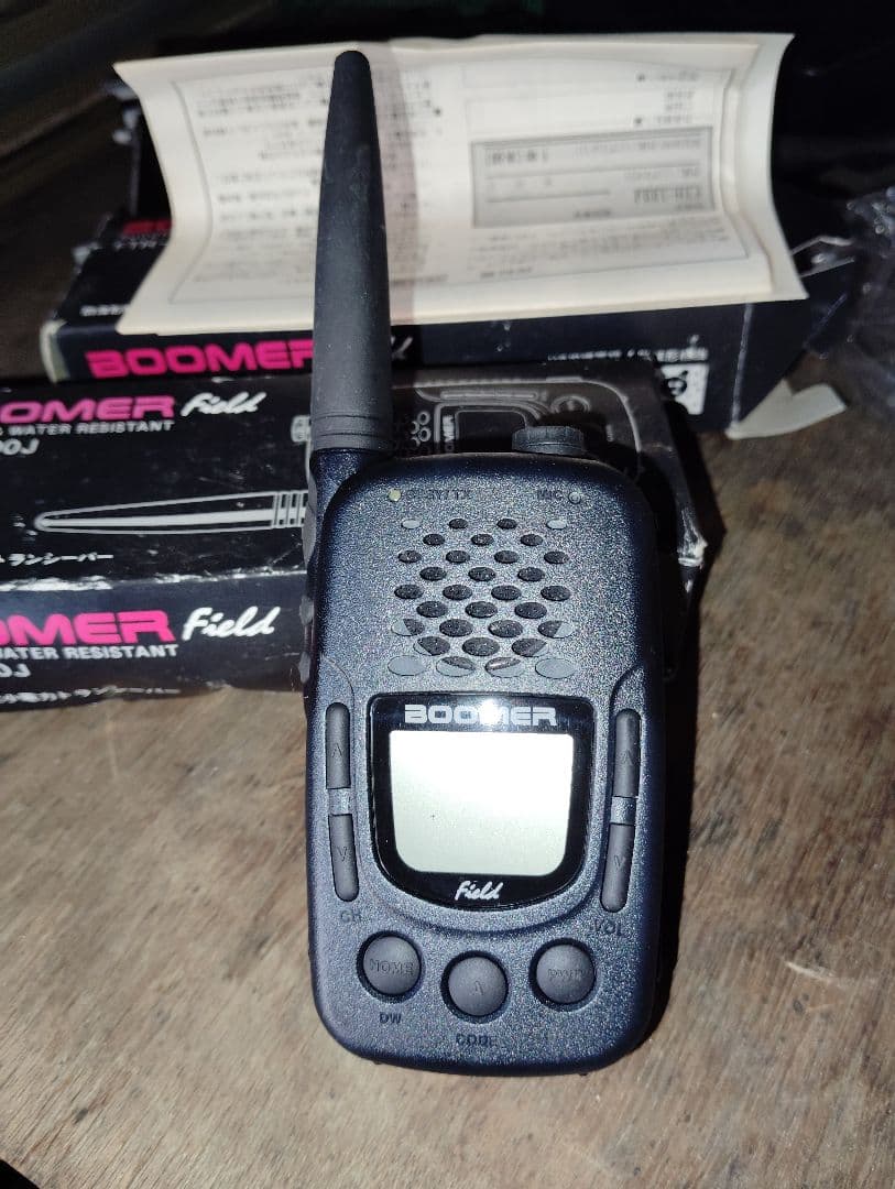 YAESU FT-817 八重洲無線 新品トランシーバー2個付き