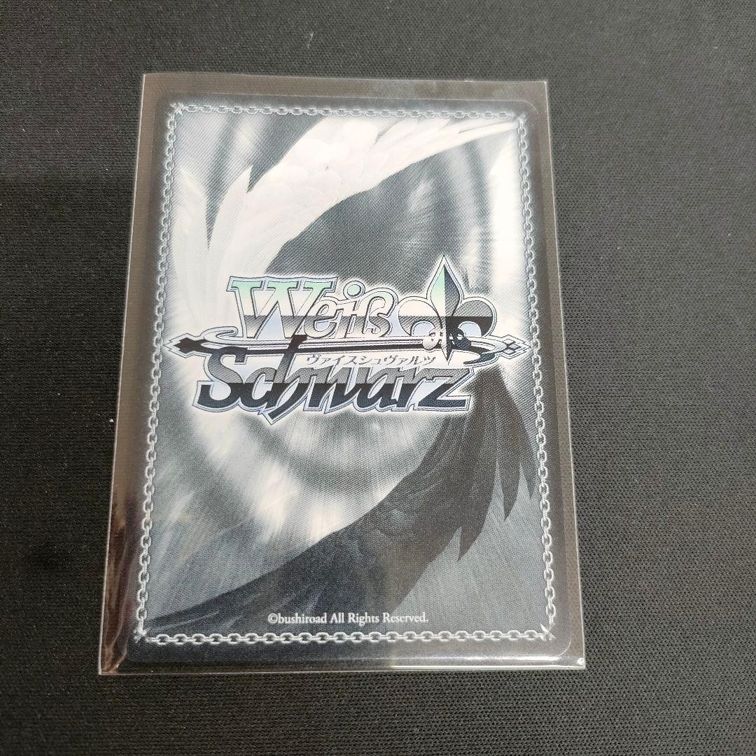 冬の到来 しろは＆うみ - メルカリ