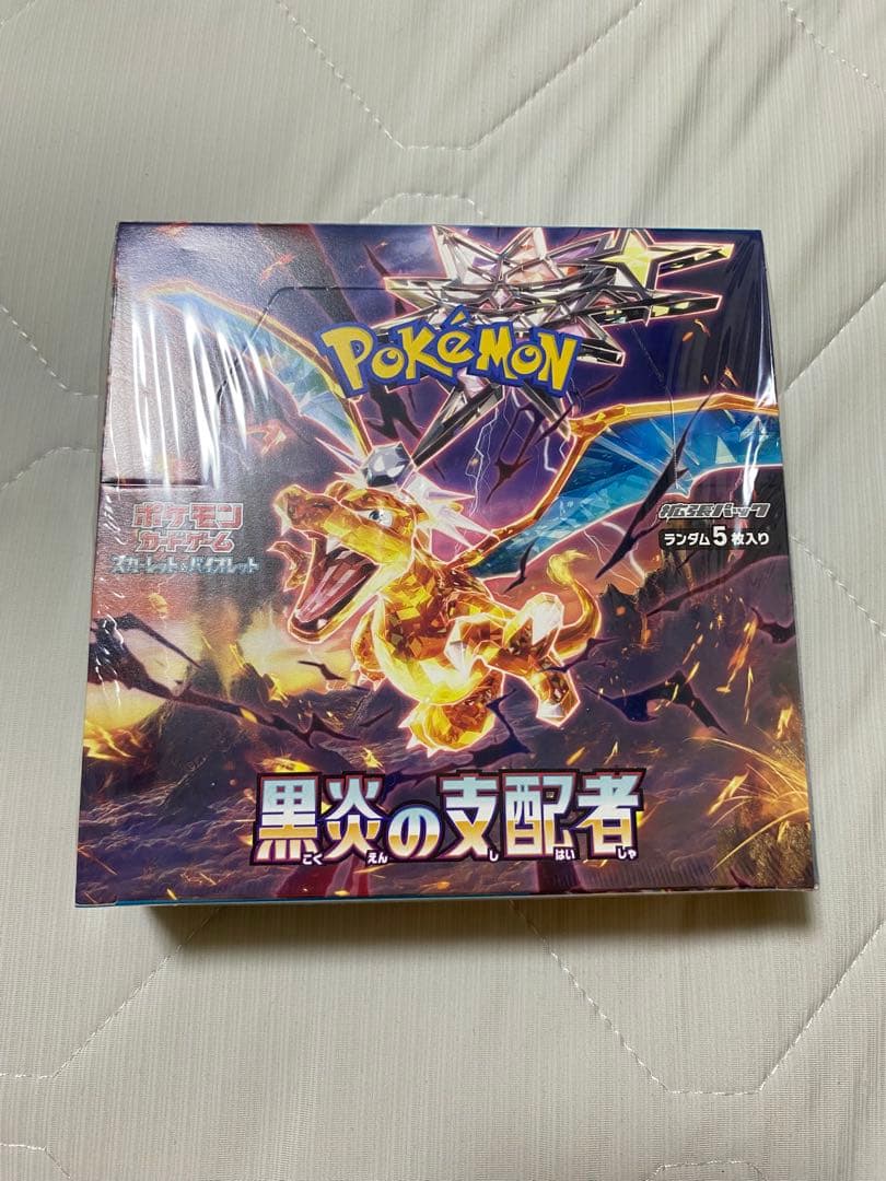 MTG 墓穴までの契約 Grave Pact 英語 コンフェッティFoil