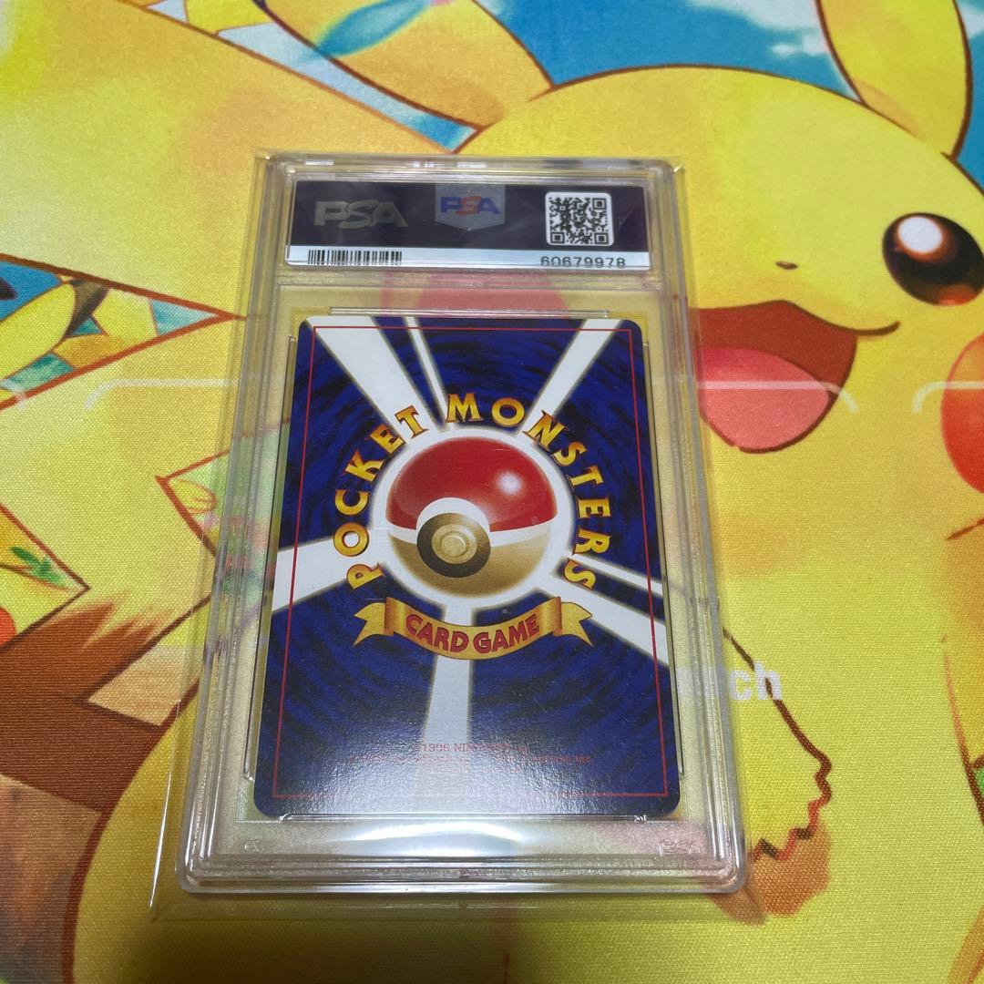 最安値 先着即決 ポケモンカード ピチュー 旧裏 172 エラー psa10