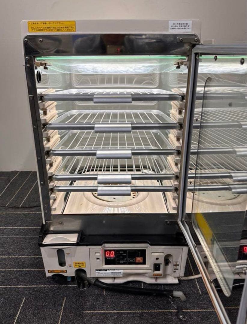 スチームマスター 肉まん蒸し器 MJ45SA - メルカリ