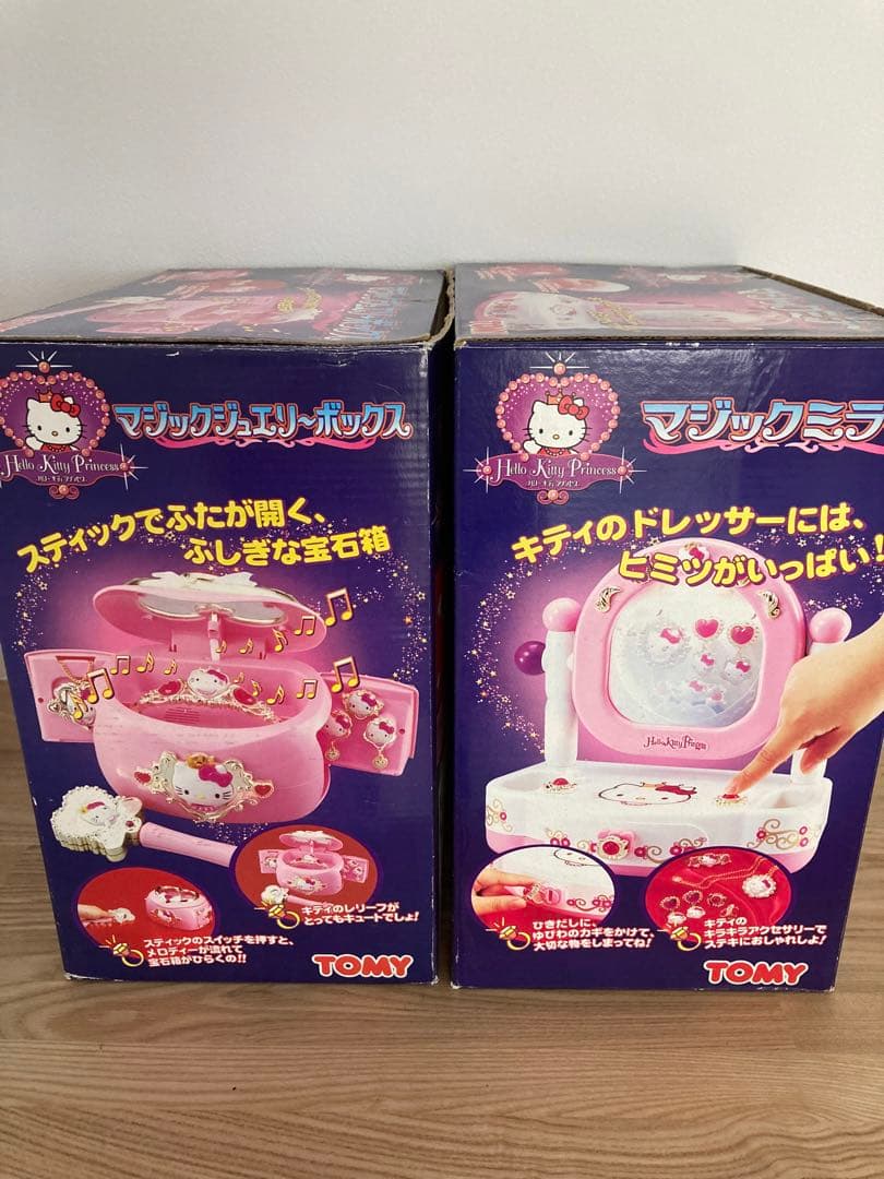 当時物！！ハローキティ マジックジュエリーボックス マジックミラー