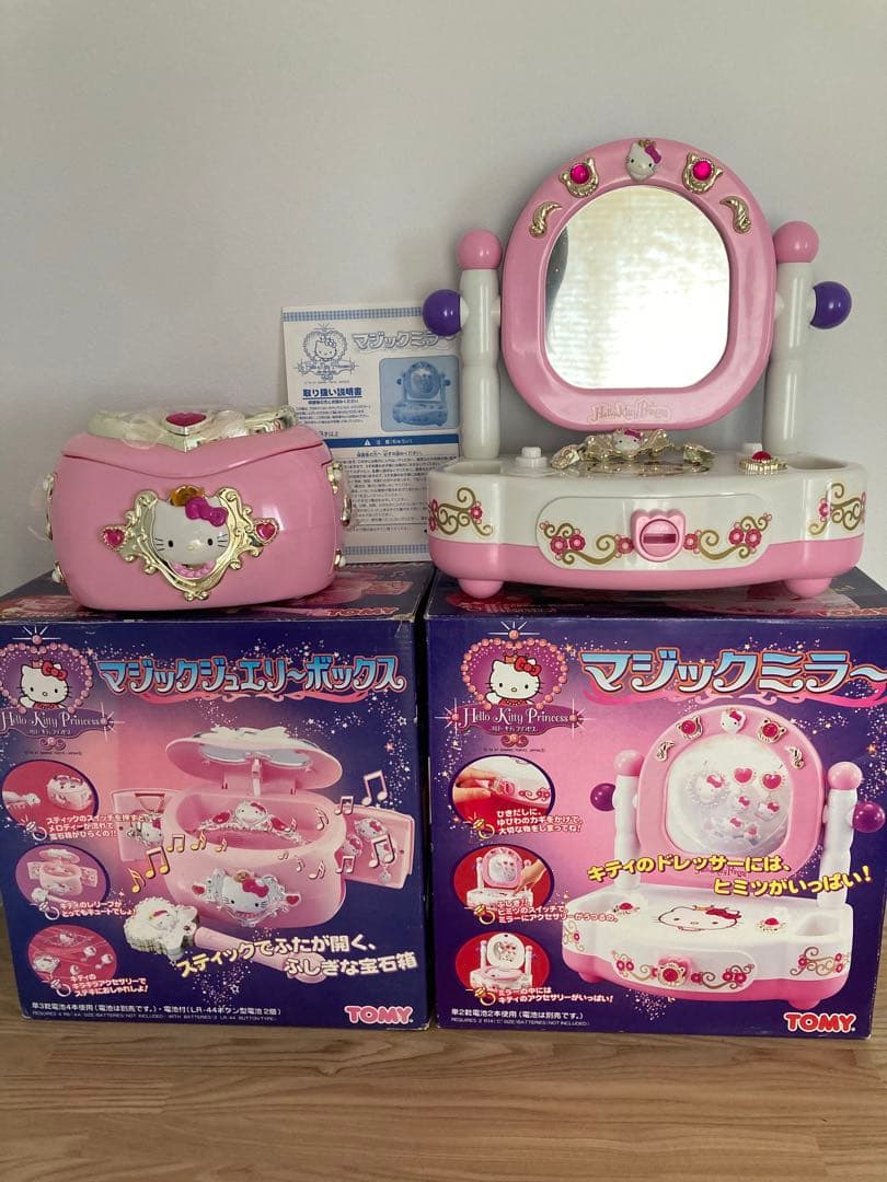 当時物！！ハローキティ マジックジュエリーボックス マジックミラー
