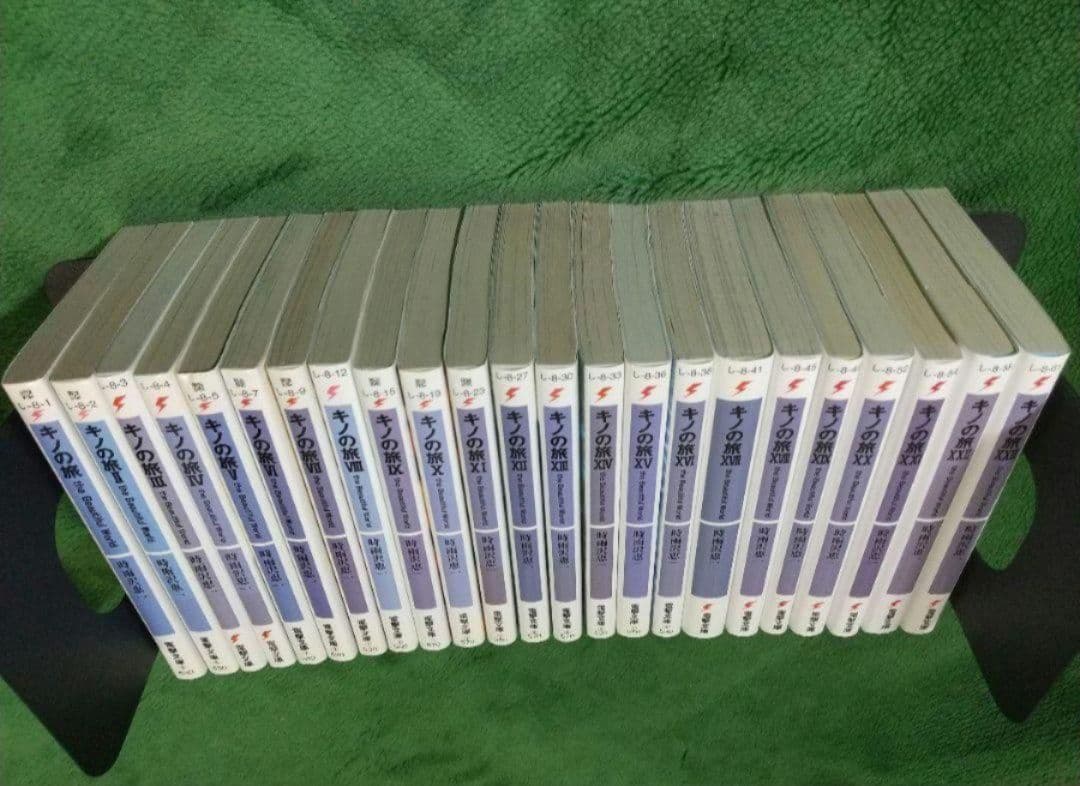 キノの旅 23巻 全巻セット 全巻セット】キノの旅 －the Beautiful