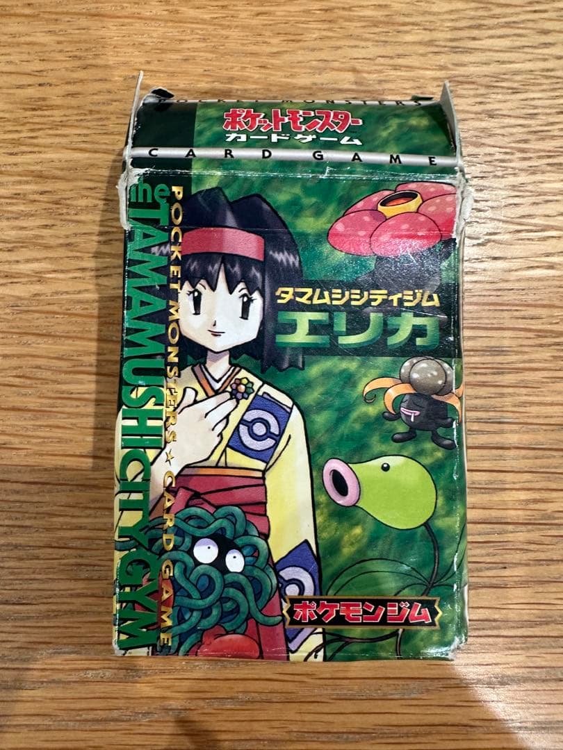 タマムシシティジム エリカ デッキ ポケカ 旧裏（B） - メルカリ