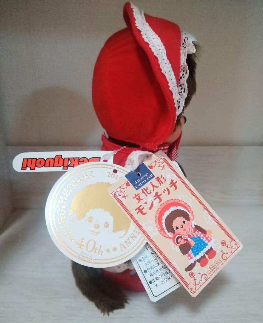 新品 40周年記念 文化人形 モンチッチ 女の子 立ちモン 258500