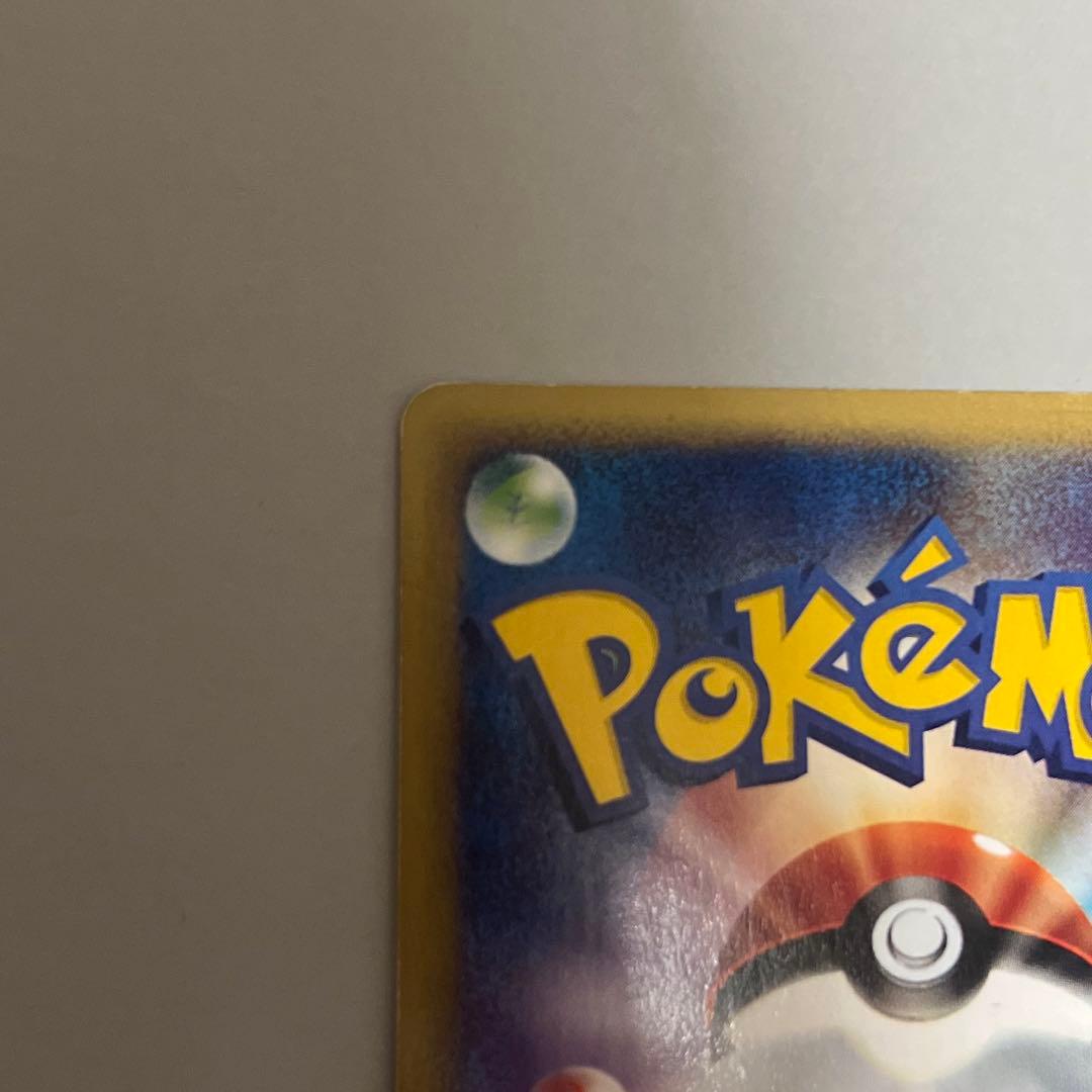 【良品】ポケモンカード 水の都のラティオス カードe 劇場限定vsパック 映画