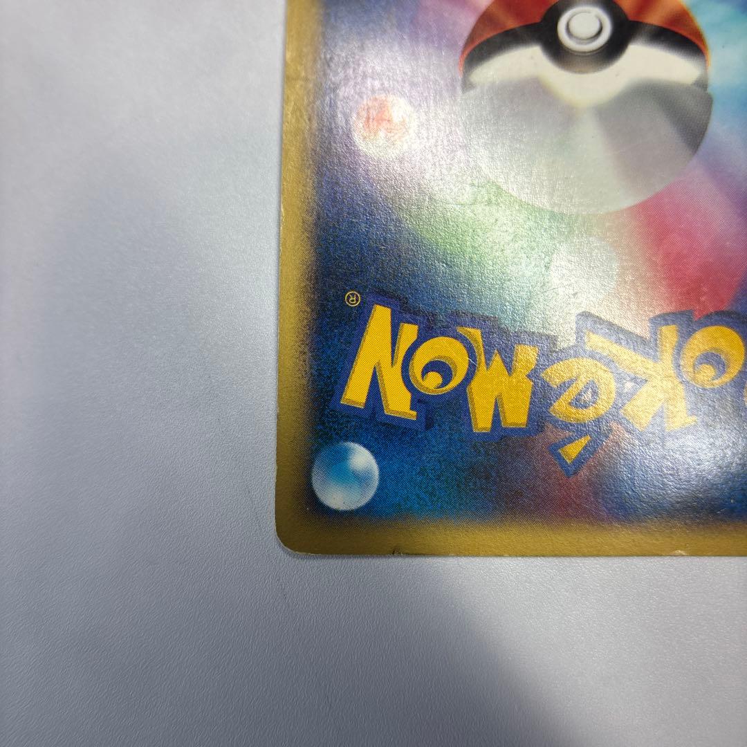 ポケモンカード　カードe VS カリンのブラッキー