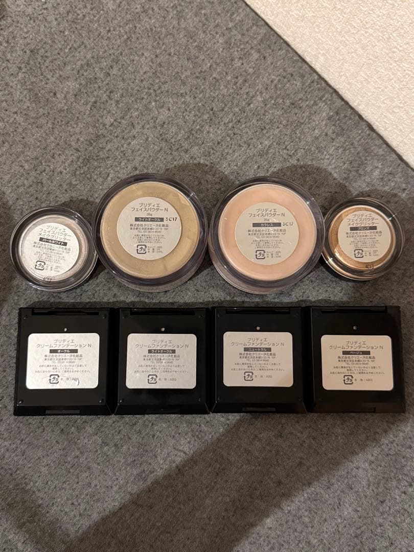 メイクボックス 一式 セット バラ売り・単品販売⭕️