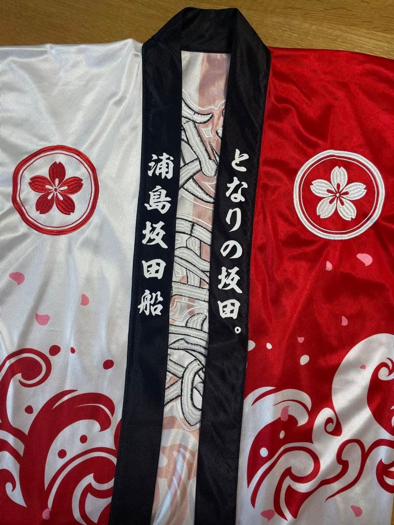 あほの坂田 となりの坂田 法被