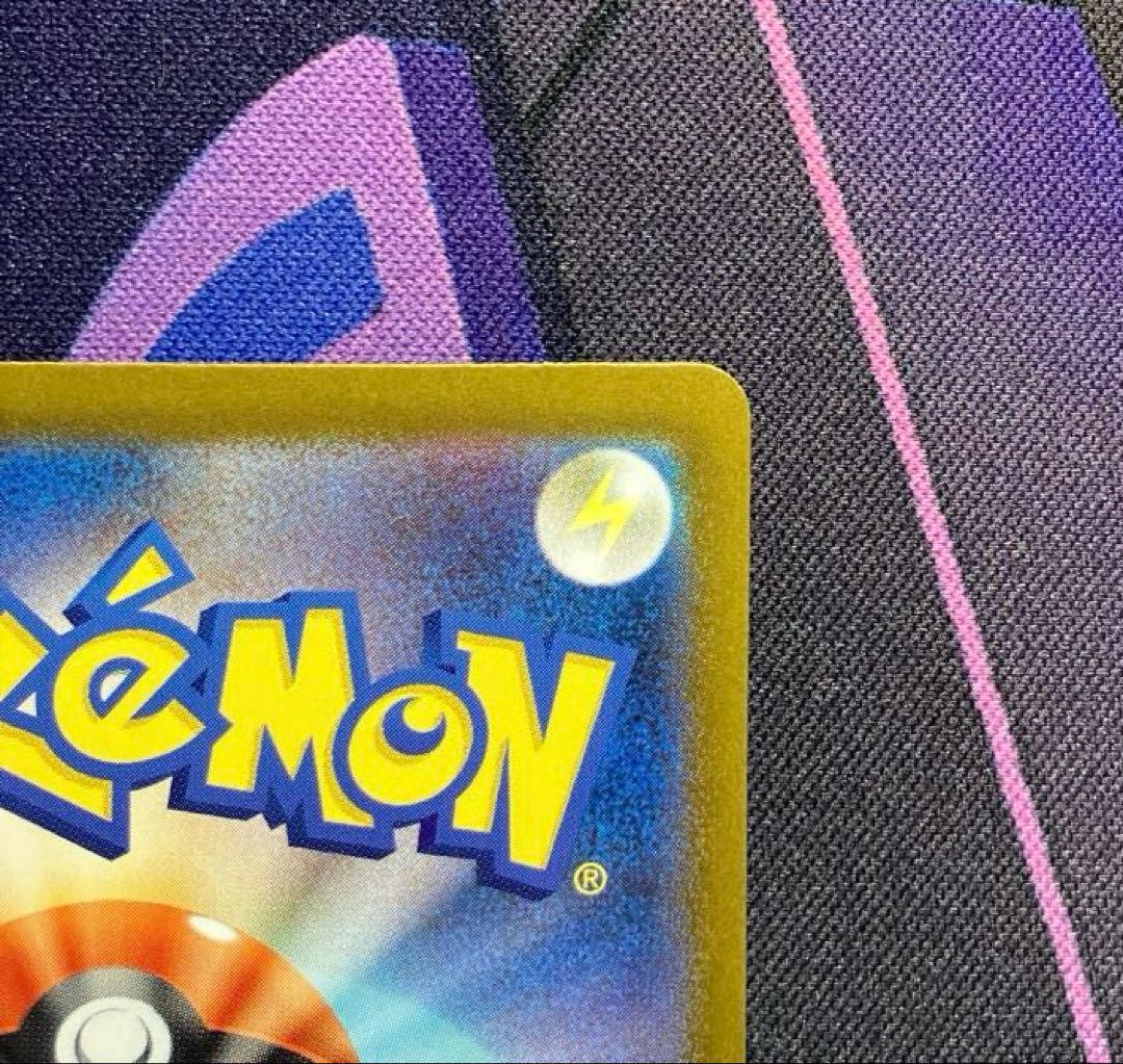 メガリザードンX ex SAR 1枚 インフェルノX ポケモンカード 匿名発送