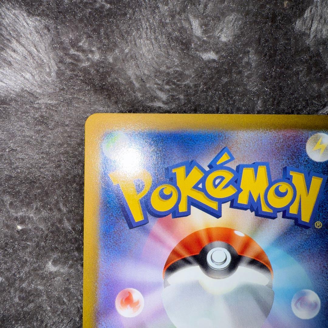 即日発送☆ポケモンカード メガリザードンx ex sar