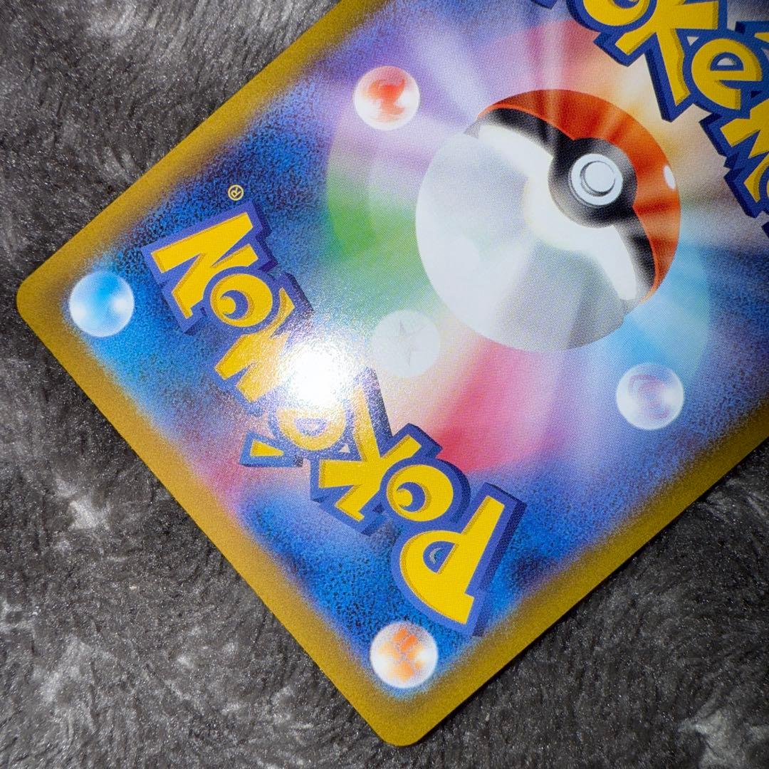 即日発送☆ポケモンカード メガリザードンx ex sar