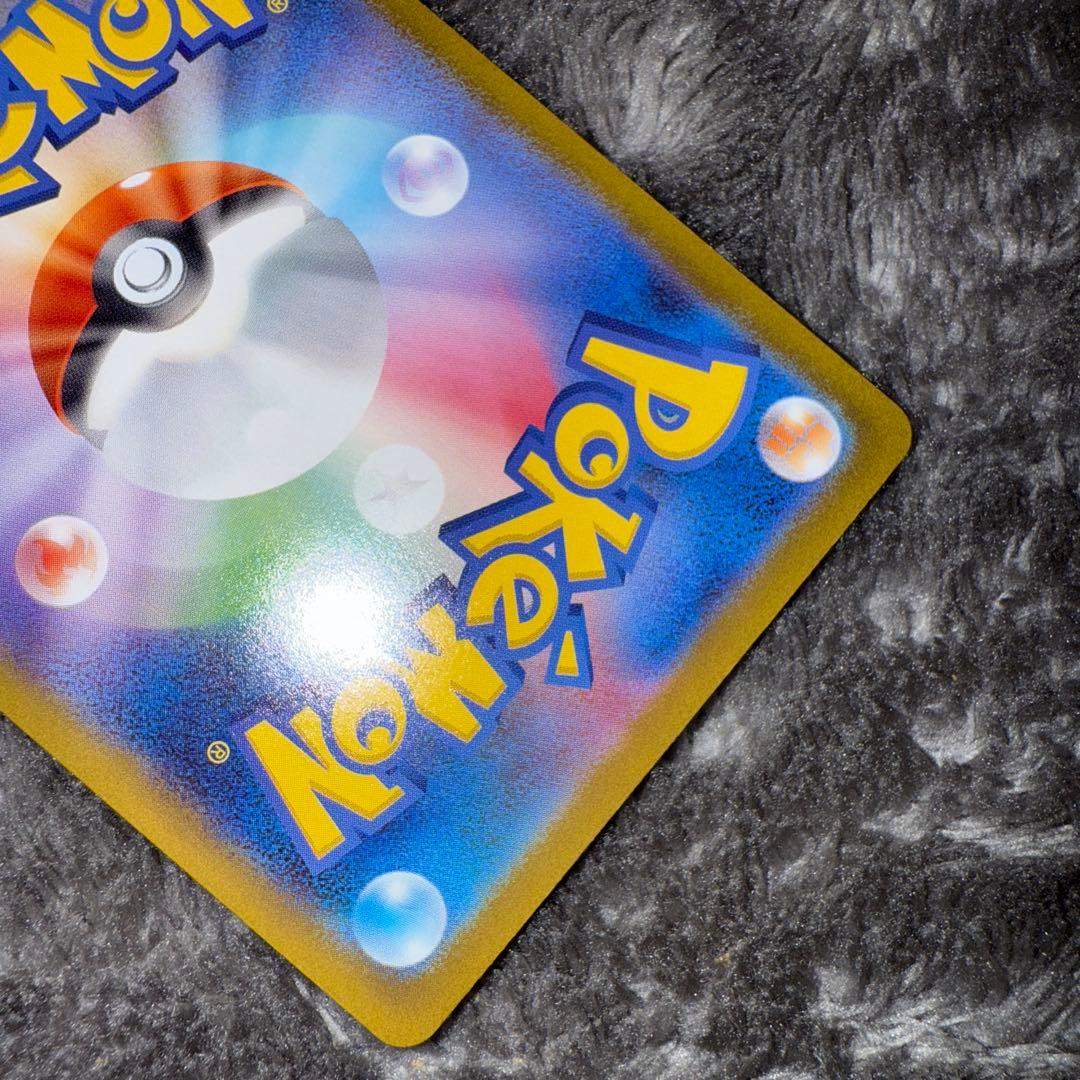 即日発送☆ポケモンカード メガリザードンx ex sar