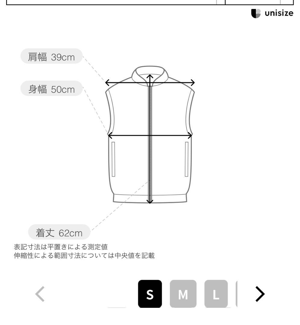 美品アダムスジャグラーダウンベスト