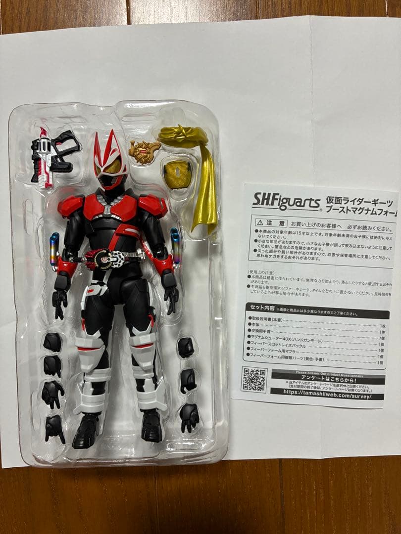 仮面ライダーギーツ ブーストマグナムフォーム＆フィーバーフォームパーツセット