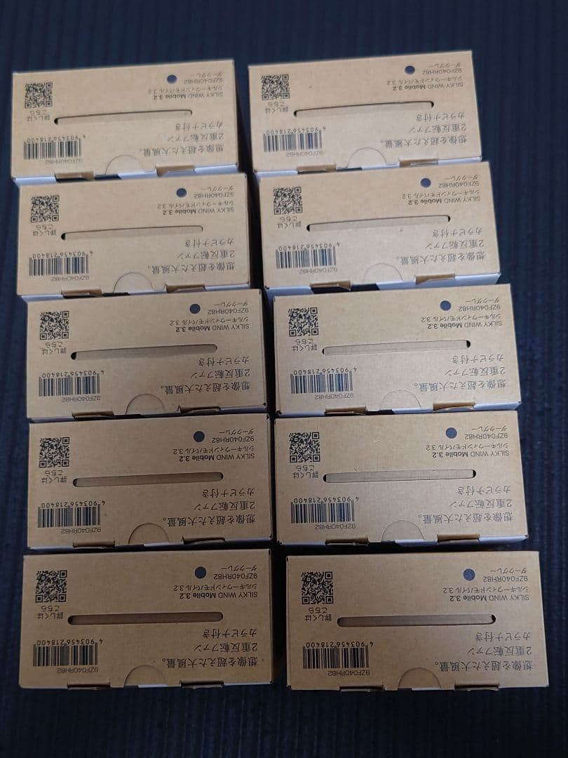 n*i様 【新品未開封品】リズム(RHYTHM) ハンディファン 2025　10