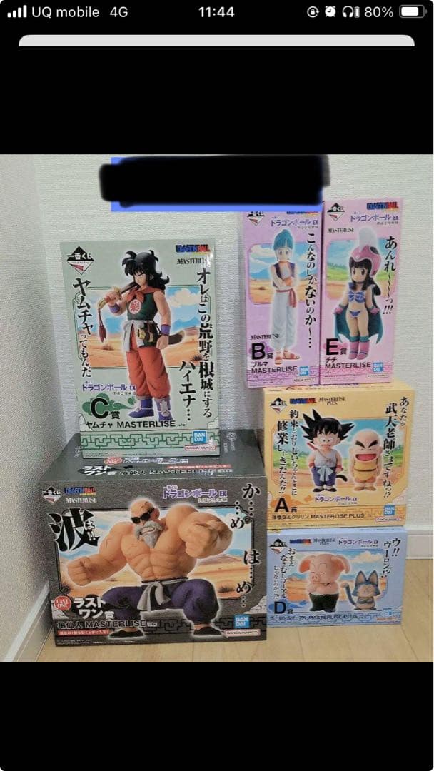 一番くじ ドラゴンボールEX 孫悟空修業編　上位フィギュアコンプリートセット 一番くじ ドラゴンボール EX 孫悟空修業編｜一番くじ倶楽部｜BANDAI