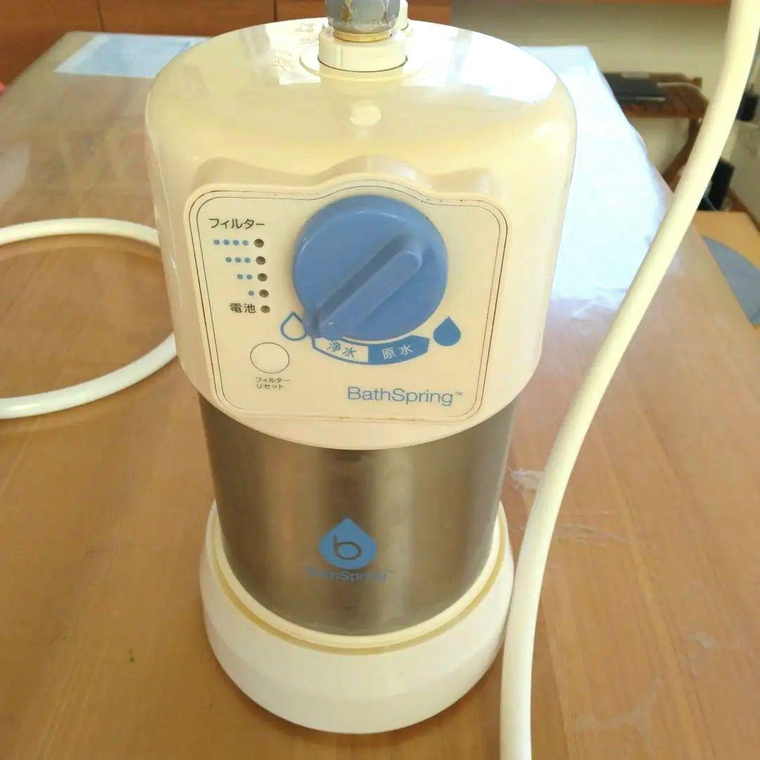 アムウェイ バススプリング バスルーム浄水器 - メルカリ