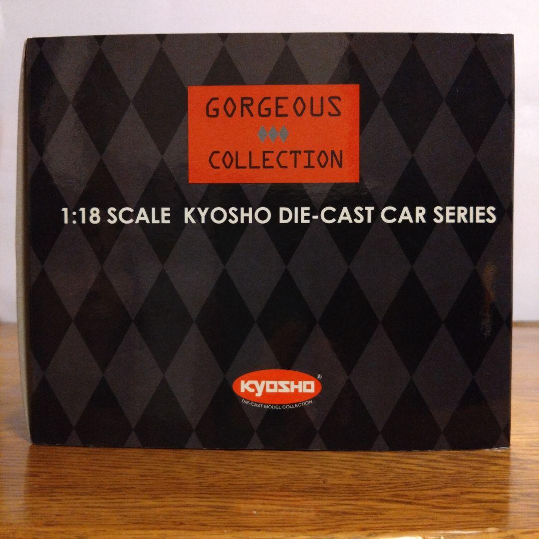 1/18　京商　日産　スカイライン 2000GT-R ケンメリ　KPGC110