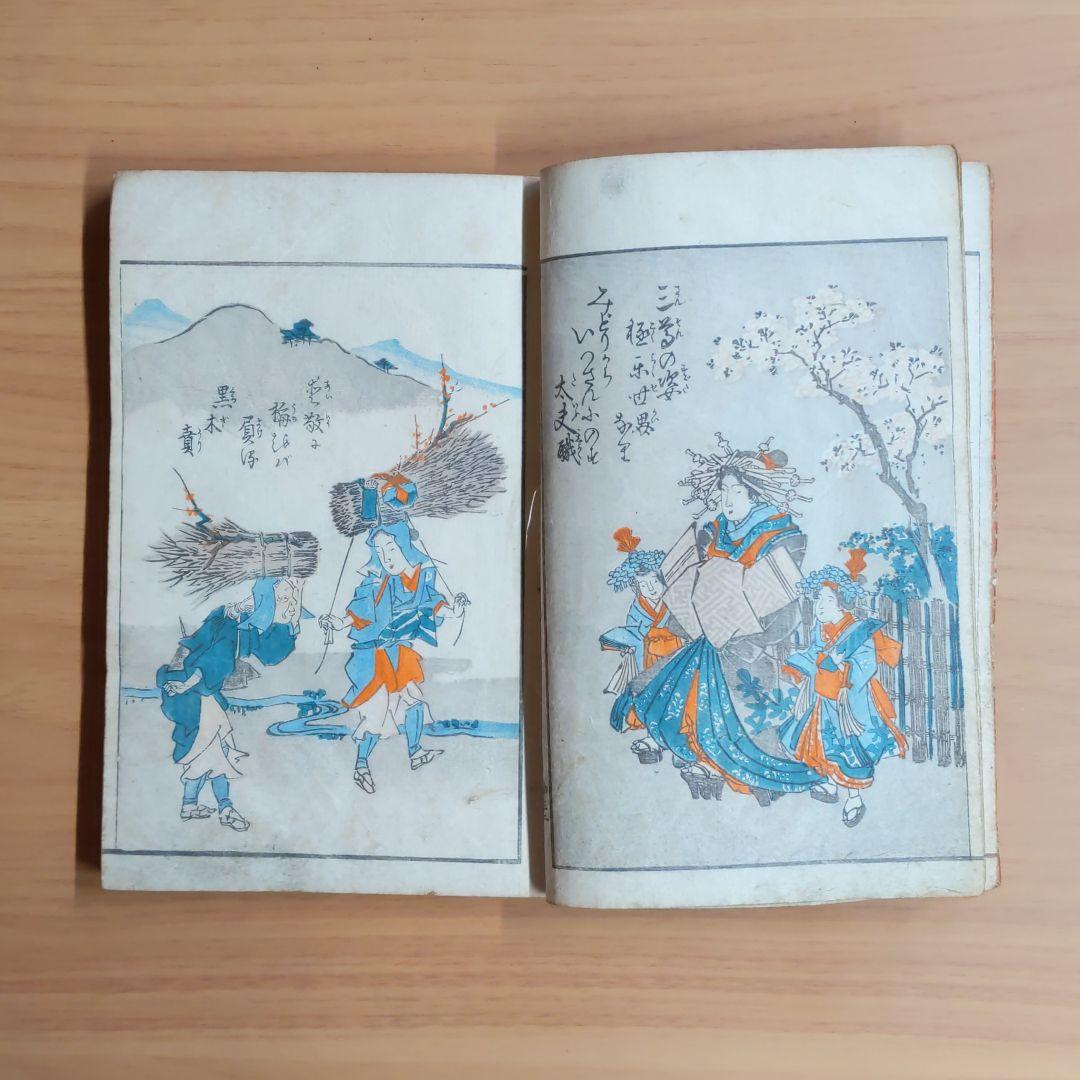 神事行燈尾形光琳漫画