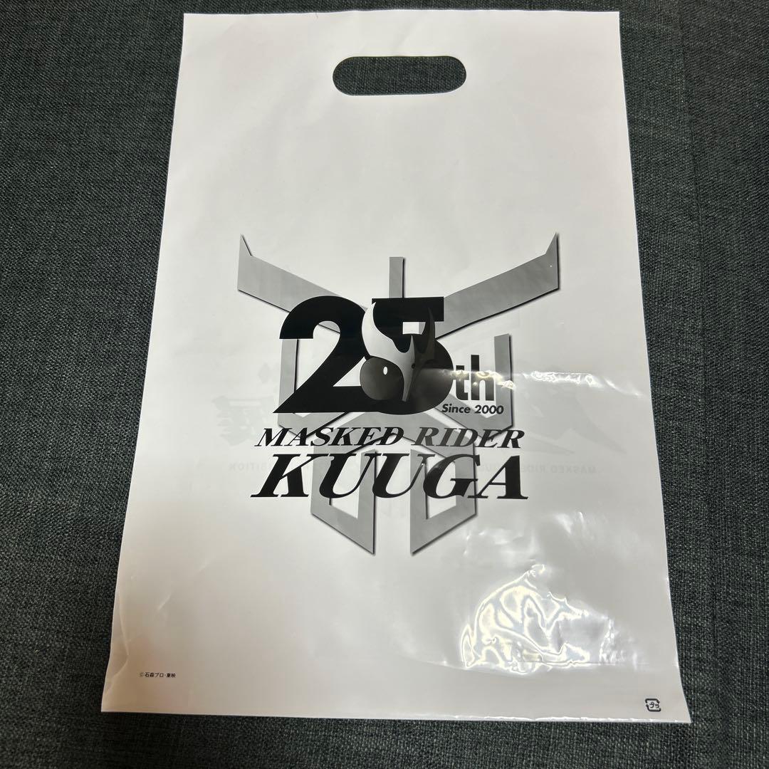 真骨彫 古代戦士クウガ 超クウガ展図録 その他 仮面ライダークウガ 真