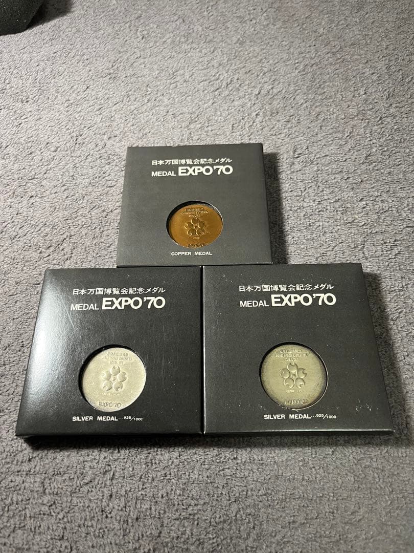 expo'70 大阪 記念メダルセット - メルカリ