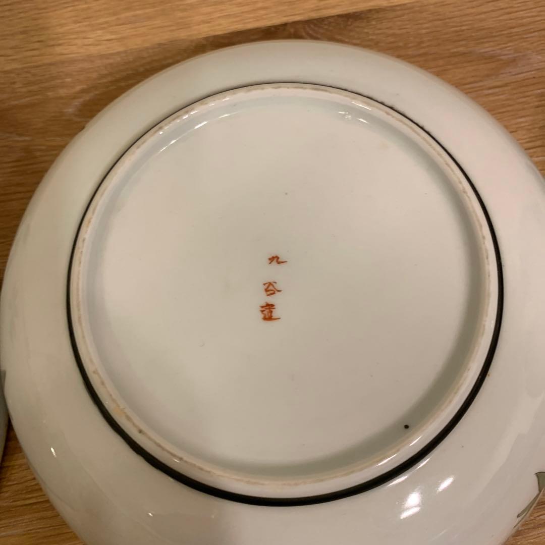 九谷造  鉢　縁起物　鷹　富士山　青粒　　細工　　美品3セット　美品　235