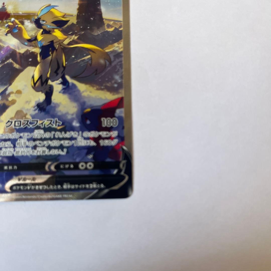 ポケモンカード　ゼラオラsa