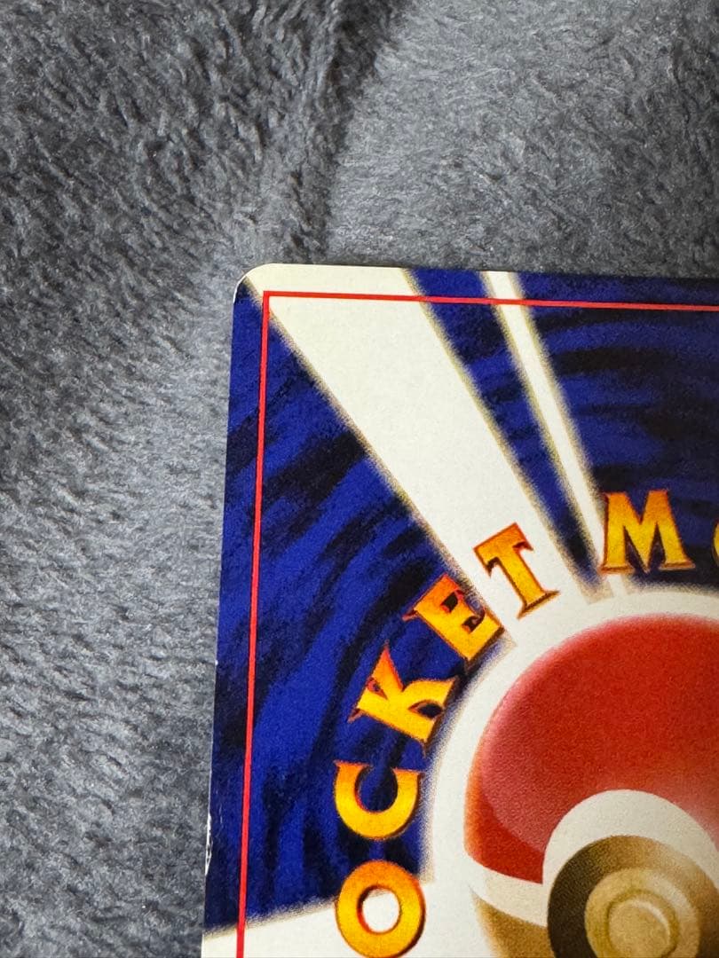 旧裏　ポケモンカード　イントロパック　フシギバナ