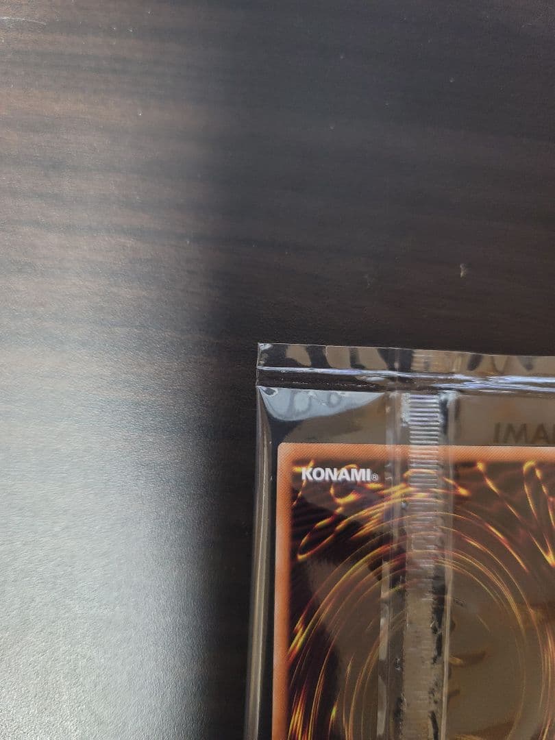 遊戯王 カオスソルジャー プリズマ 3000枚 当選品 プリシク - メルカリ