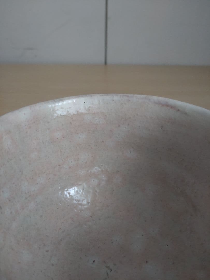 十五代 坂倉新兵衛 萩茶碗 裏千家15代鵬雲斎 坂高麗左衛門