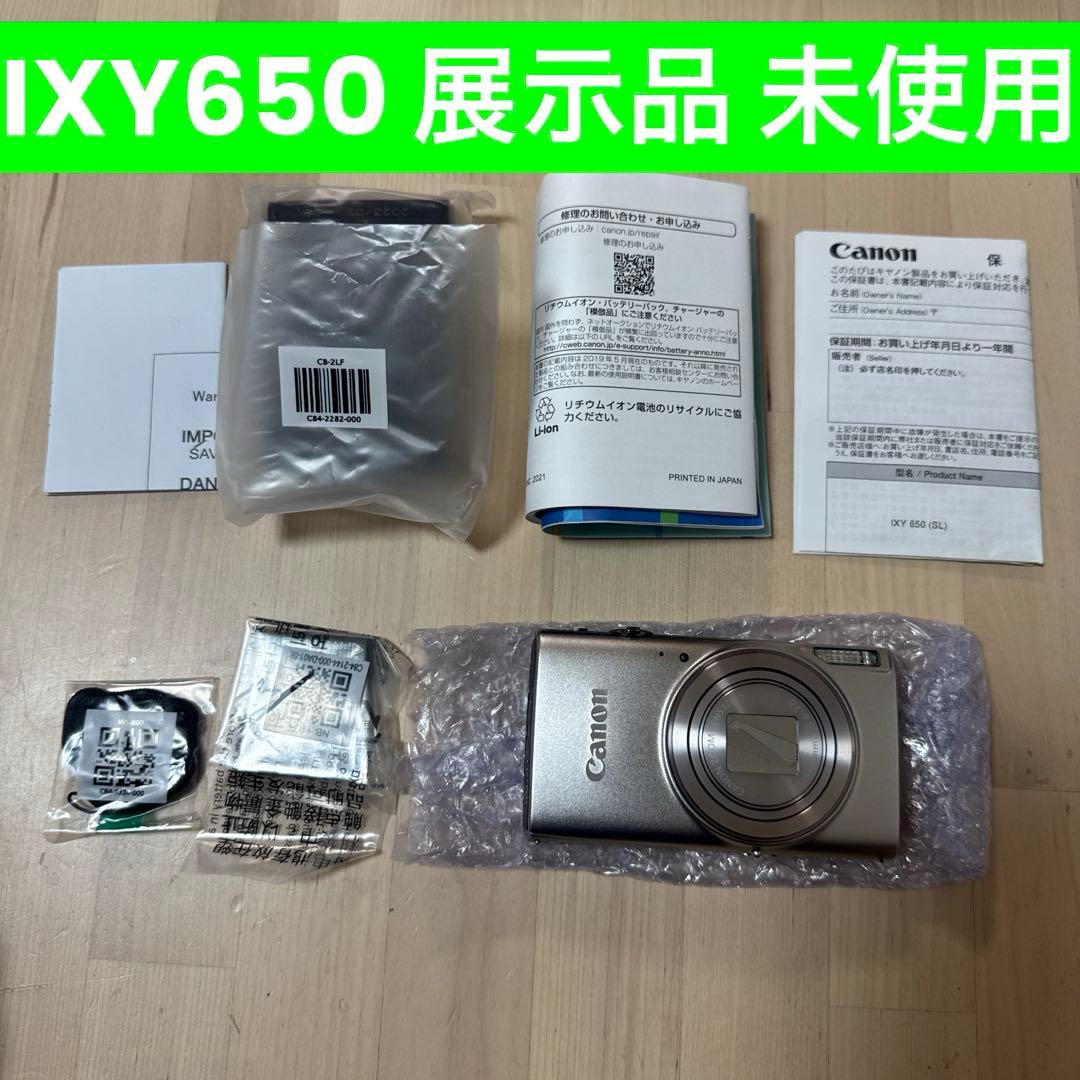 Canon IXY650 シルバー 未使用 保証書未記入