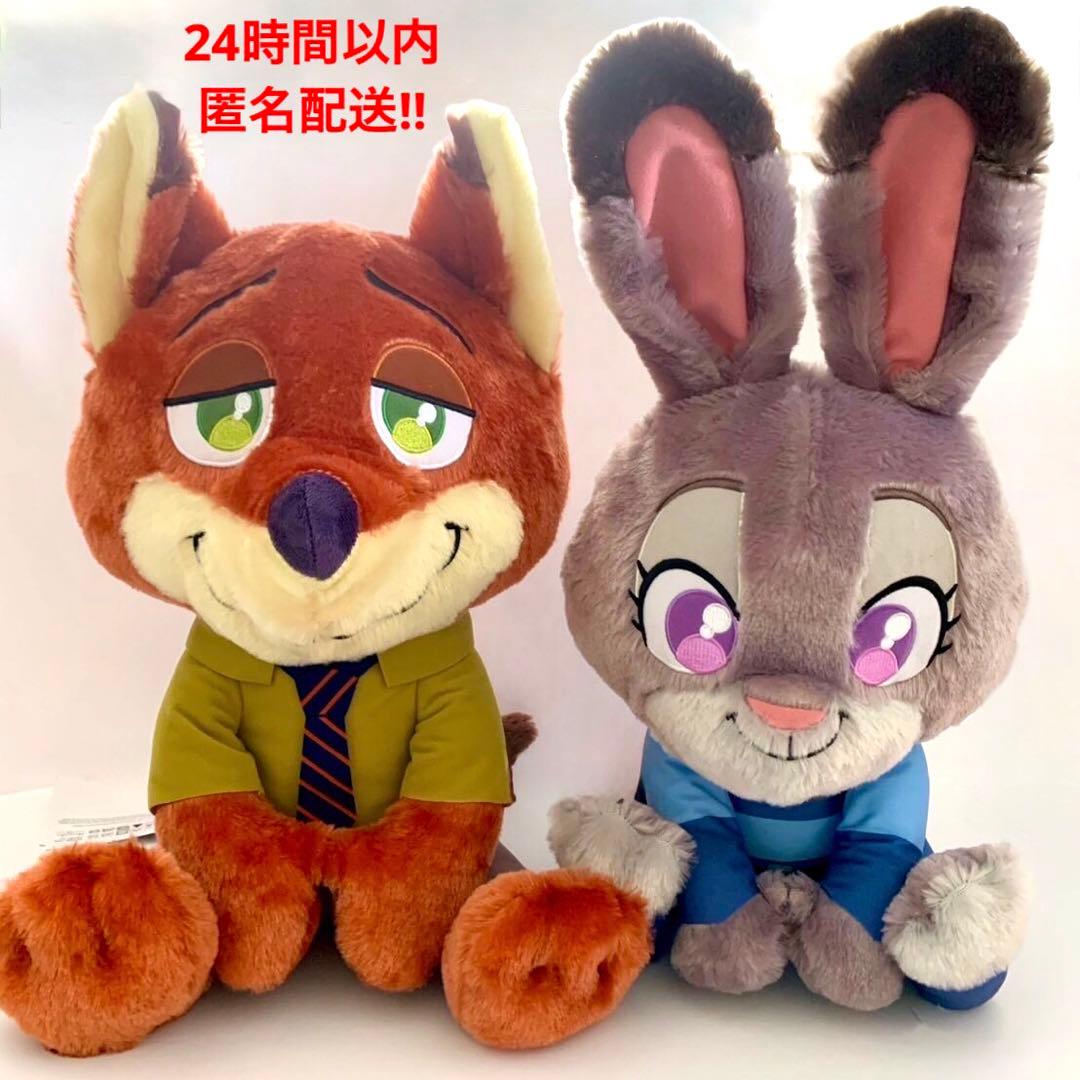 うるりぃみぃ ズートピア ニック ジュディ ぬいぐるみ2点セット 新品